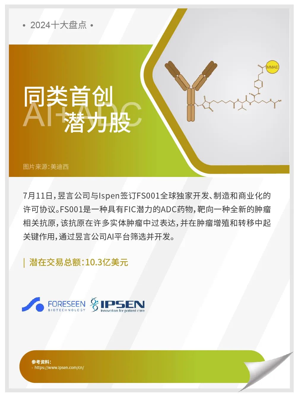 6 Ǳ����.jpg