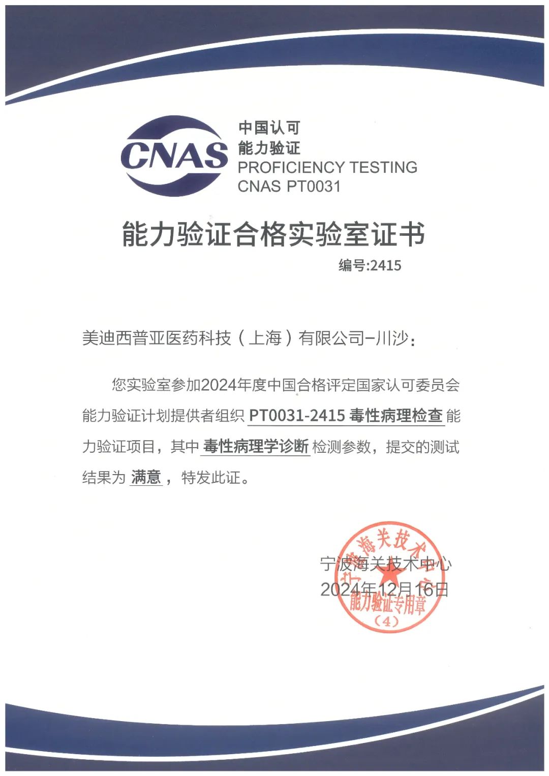 ÄÜÁ¦ÑéÖ¤.png ÄÜÁ¦ÑéÖ¤.png