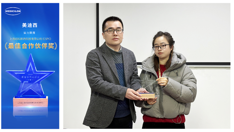 �ٻ�ͻ��Ͽ���������������÷�����ʯҽҩ��2024����������ͬ�齱��