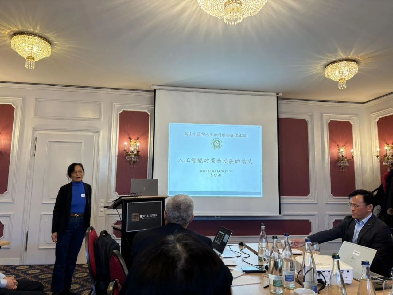 ��ʿ�й�ѧ��������ѧЭ����ϯ����ʿ�����л���о��������߼��о�Ա����������