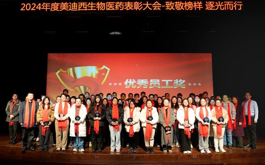 ����÷����ҽҩ�ٿ�2024��ȱ�����