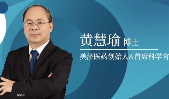 ����ר������ҽҩ | �ڷ���ɼ��ҩ���з����ƾ���