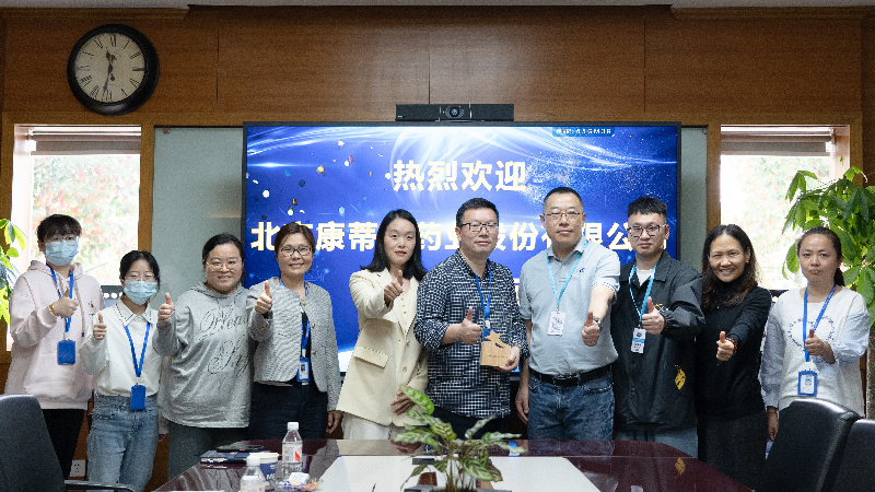 ���������������Ч��Լ | ����÷�ٻ񿵵���ҩҵ�������ȷ桱��