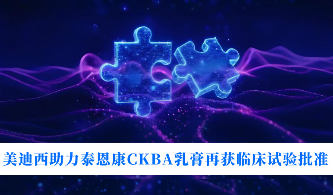 5��3��˳Ӧ֢������÷����̩����CKBA����ٻ��ٴ�������׼