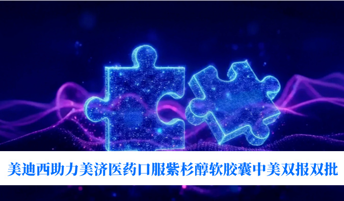 �ƾּ������֣�����÷��������ҽҩȫ���׸��ڷ���ɼ������������˫��˫��