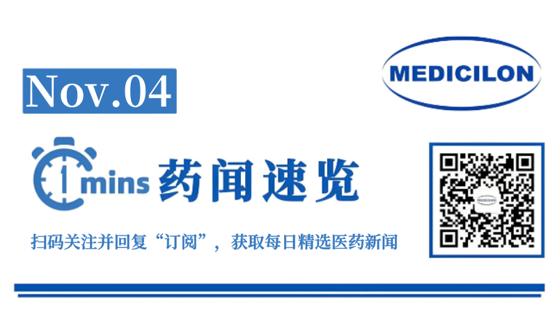 ��Ϊ����GLP-1/GIP/FGF21�������ؼ������濢������Ȩ | 1����ҩ������