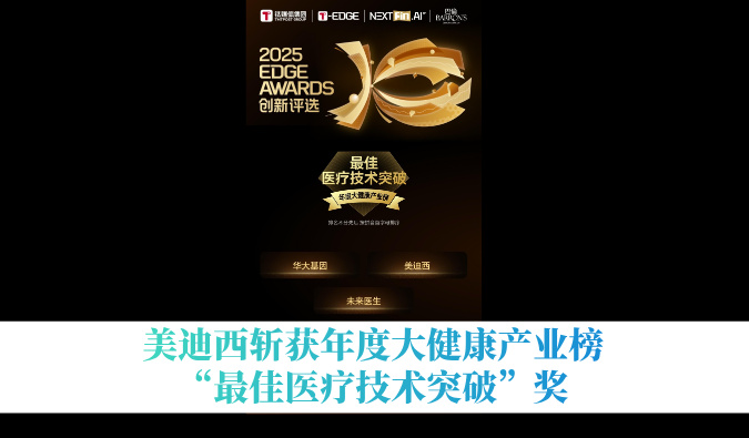 ����÷ն����ȴ󿵽���ҵ�����ҽ�Ƽ���ͻ�ơ���