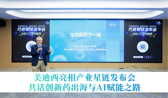 ��������ҽҩ��һ�� | ����÷���๤ҵ������������������������ҩ������AI����֮·